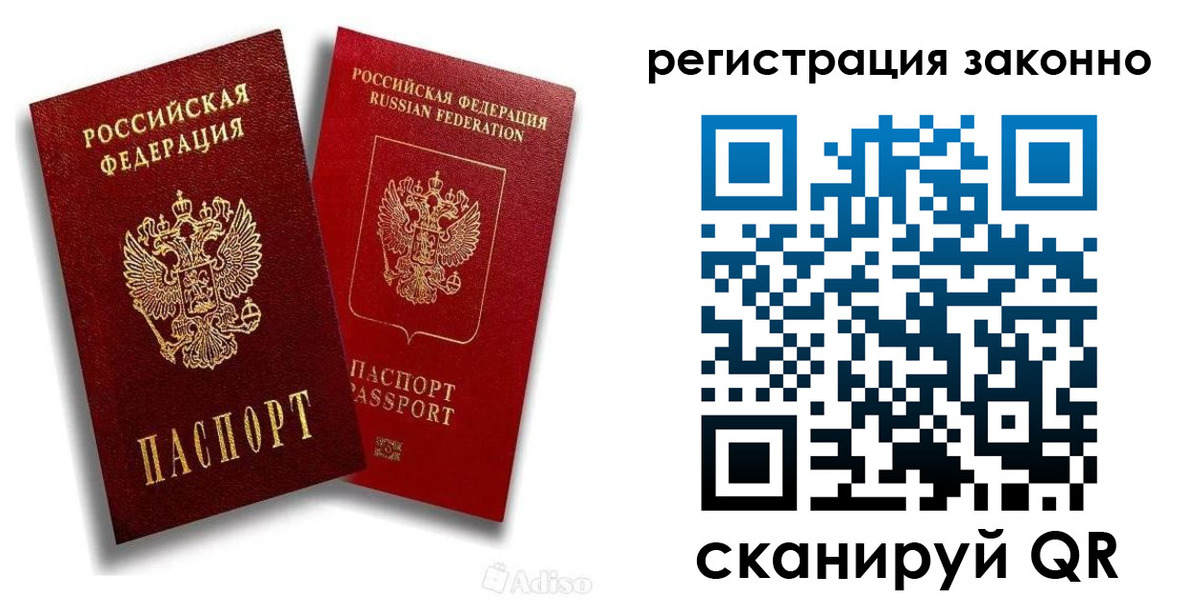 регистрация для школы в Астрахани