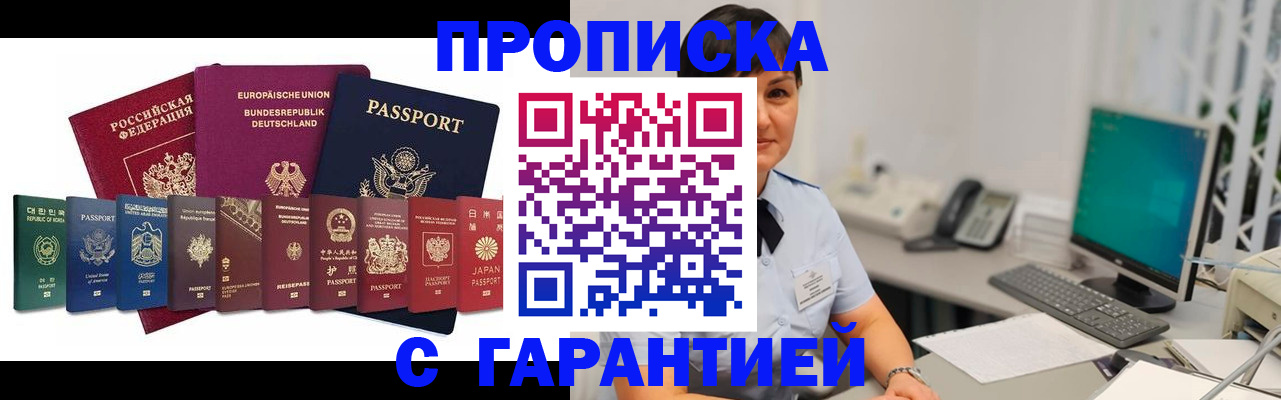 регистрация для школы в Астрахани