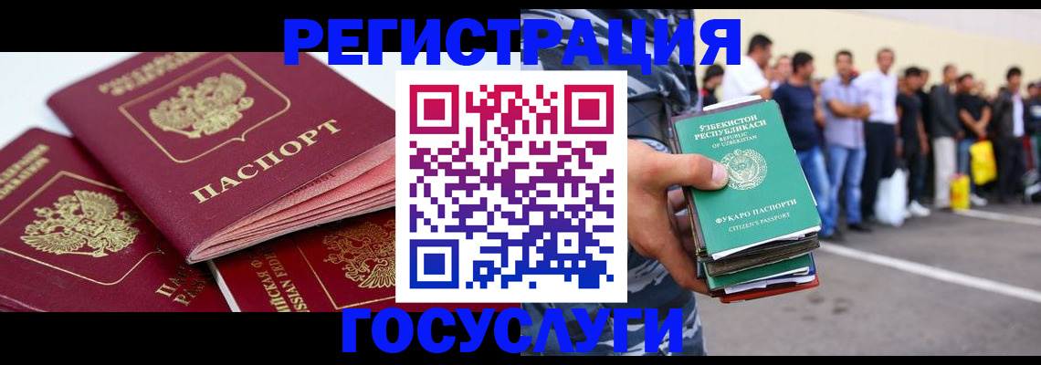 регистрация для школы в Астрахани