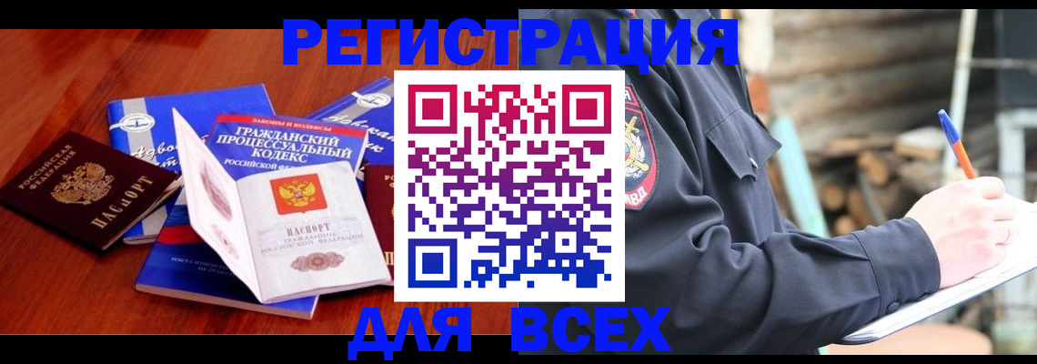 регистрация для дет. сада в Астрахани