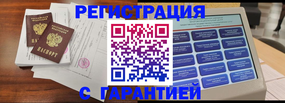 регистрация для школы в Астрахани